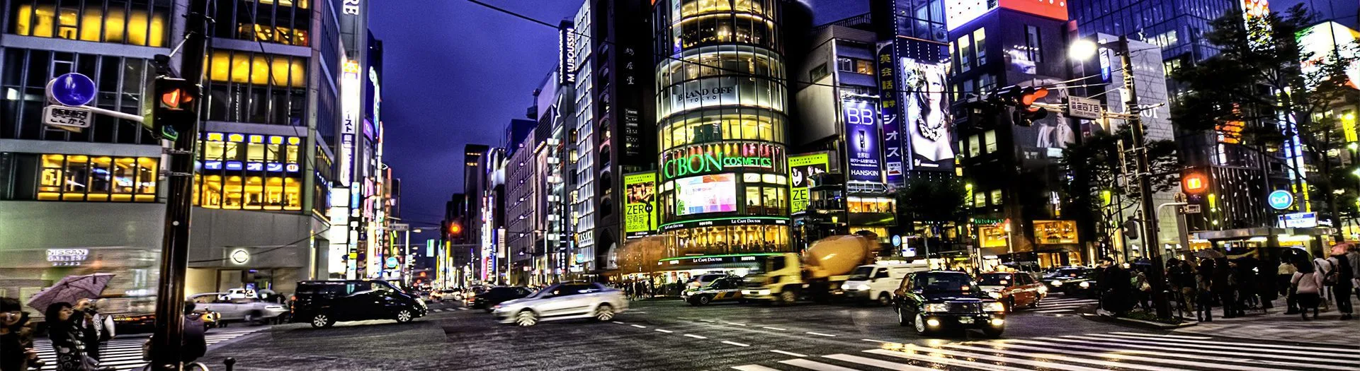 Налоги в Японии